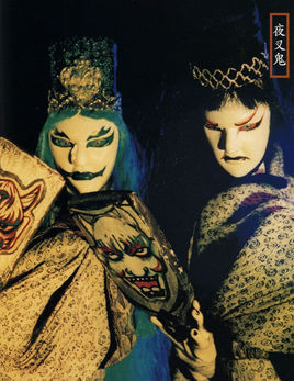 夜叉鬼其他人物相关