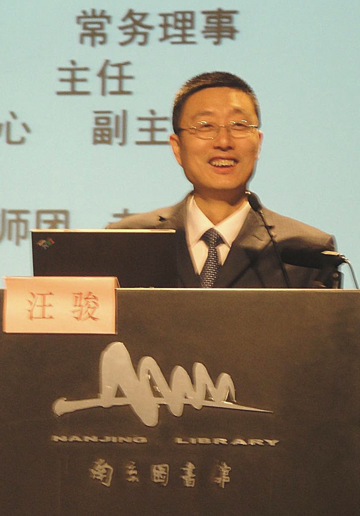 汪俊 (演员|教师)