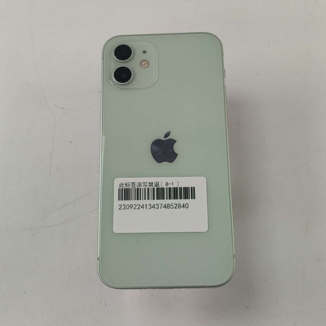 苹果【iPhone 12】5G全网通 绿色 128G 国行 95新 