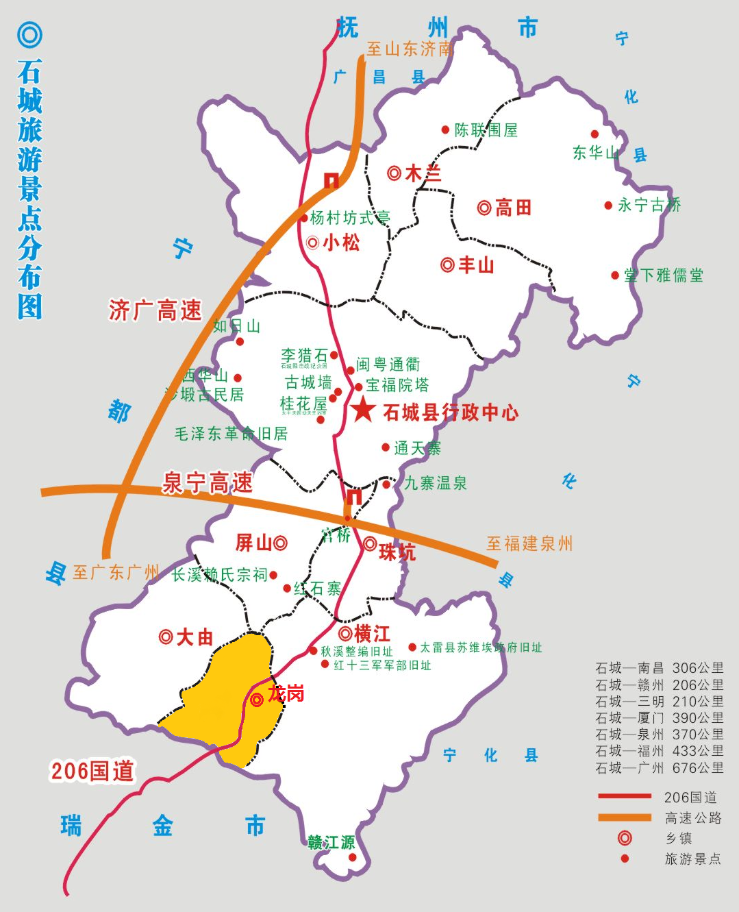 石城乡镇地图图片