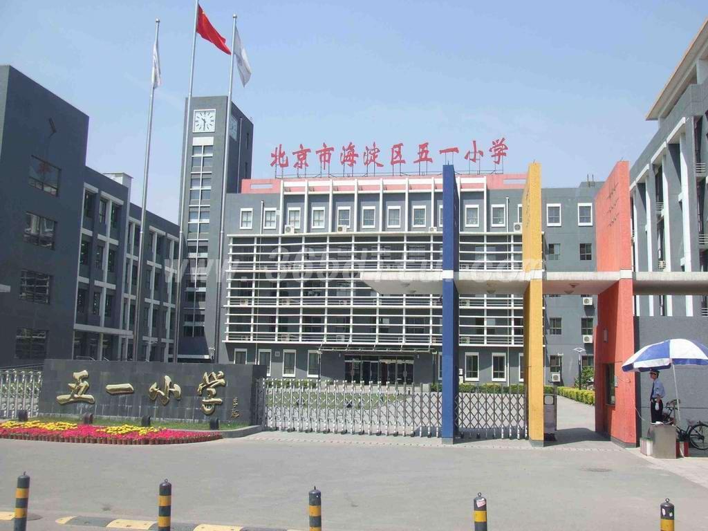 瓦房店市五一小学图片