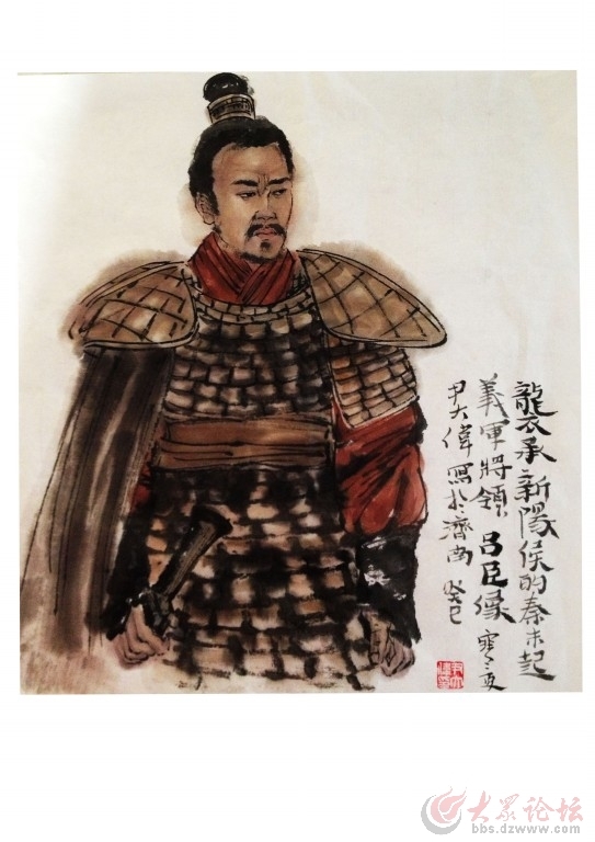 吕臣(约公元前235年-前173年,秦末陈胜起义军将领,陈胜被庄贾杀害后