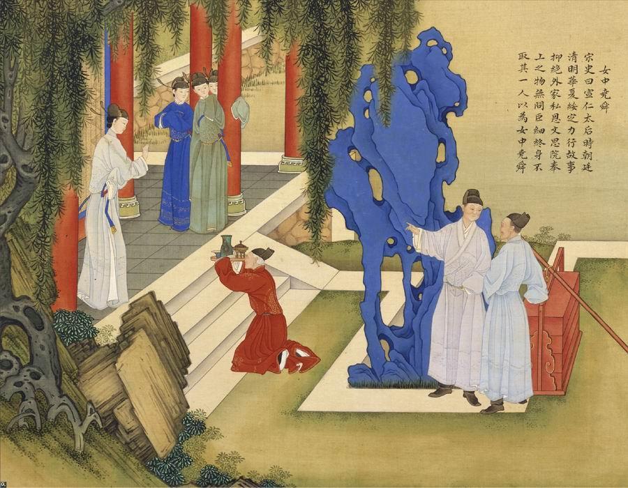 清焦秉贞绘女中尧舜图(文化遗产)_技点百科_技点网(文化遗产)