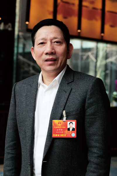 方中华 (政治人物)