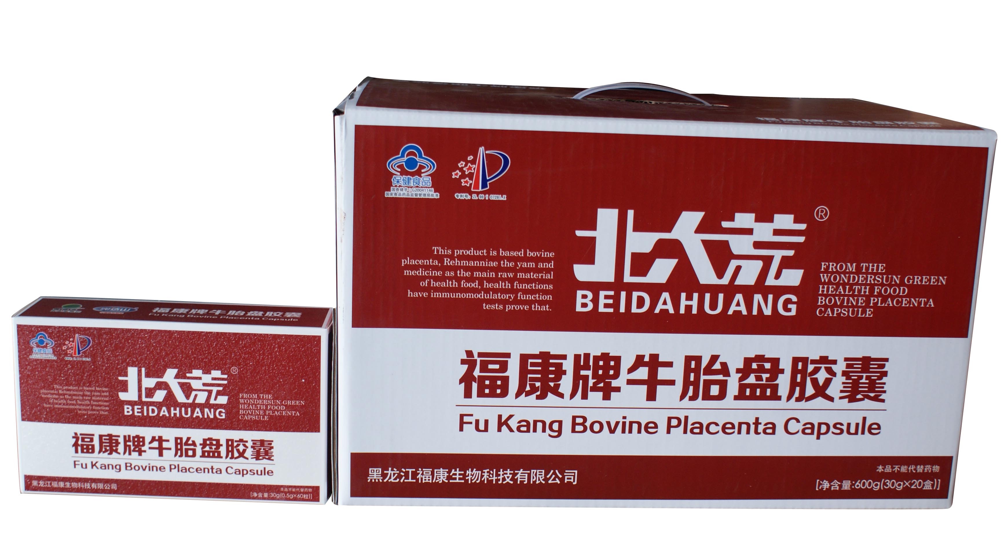 福康牌牛胎盘胶囊医药药学