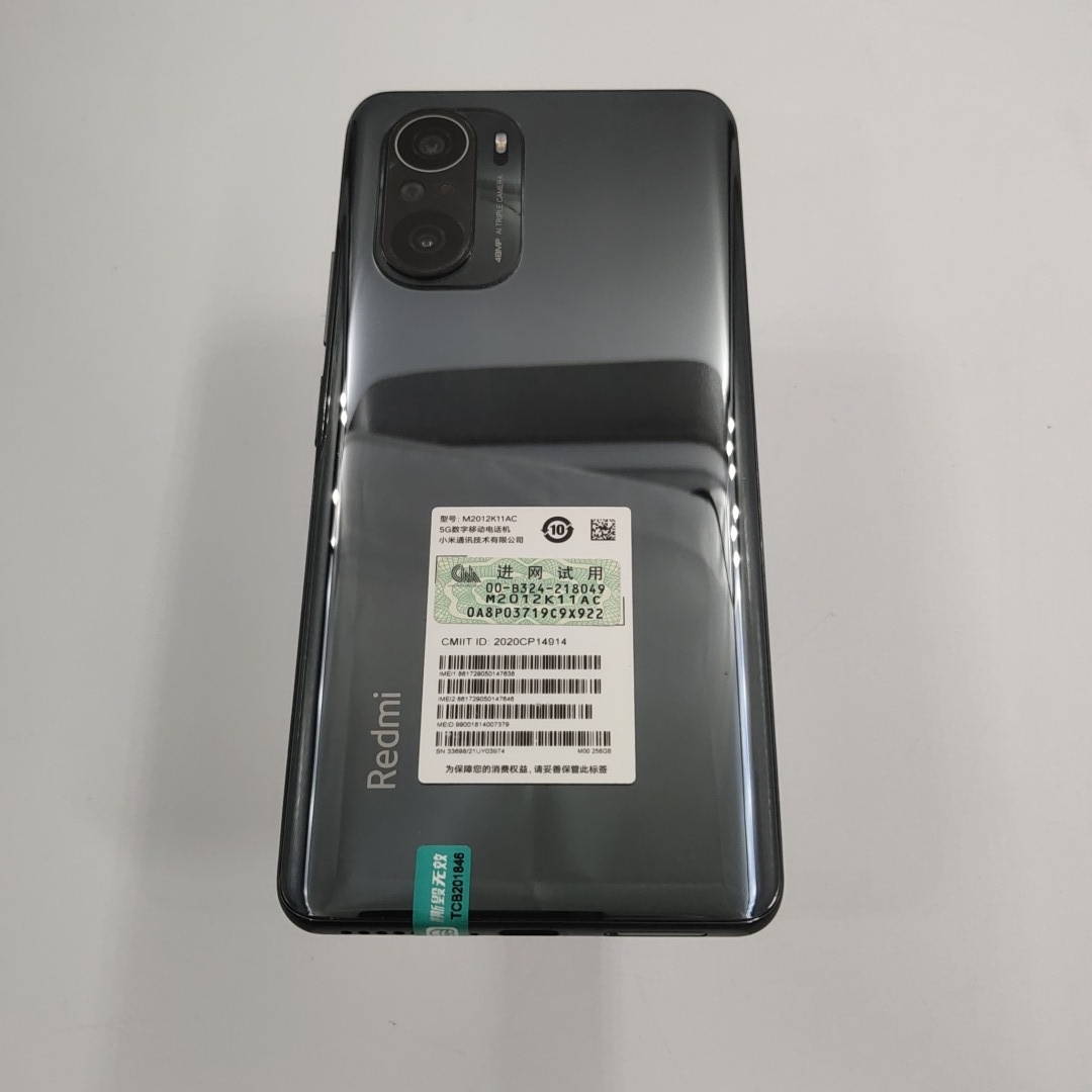 小米【Redmi k40】5G全网通 亮黑色 12G/256G 国行 9成新 
