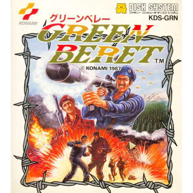 绿色兵团 (游戏作品)