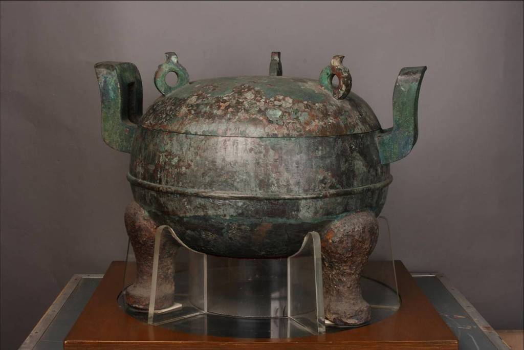 战国中山王铁足铜鼎文化遗产