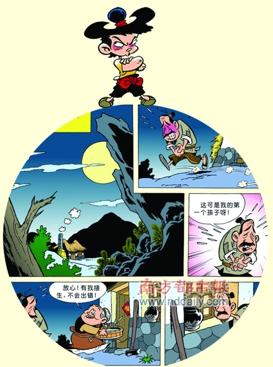 郎雀其他人物相关