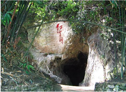 红军洞 (军事机构)