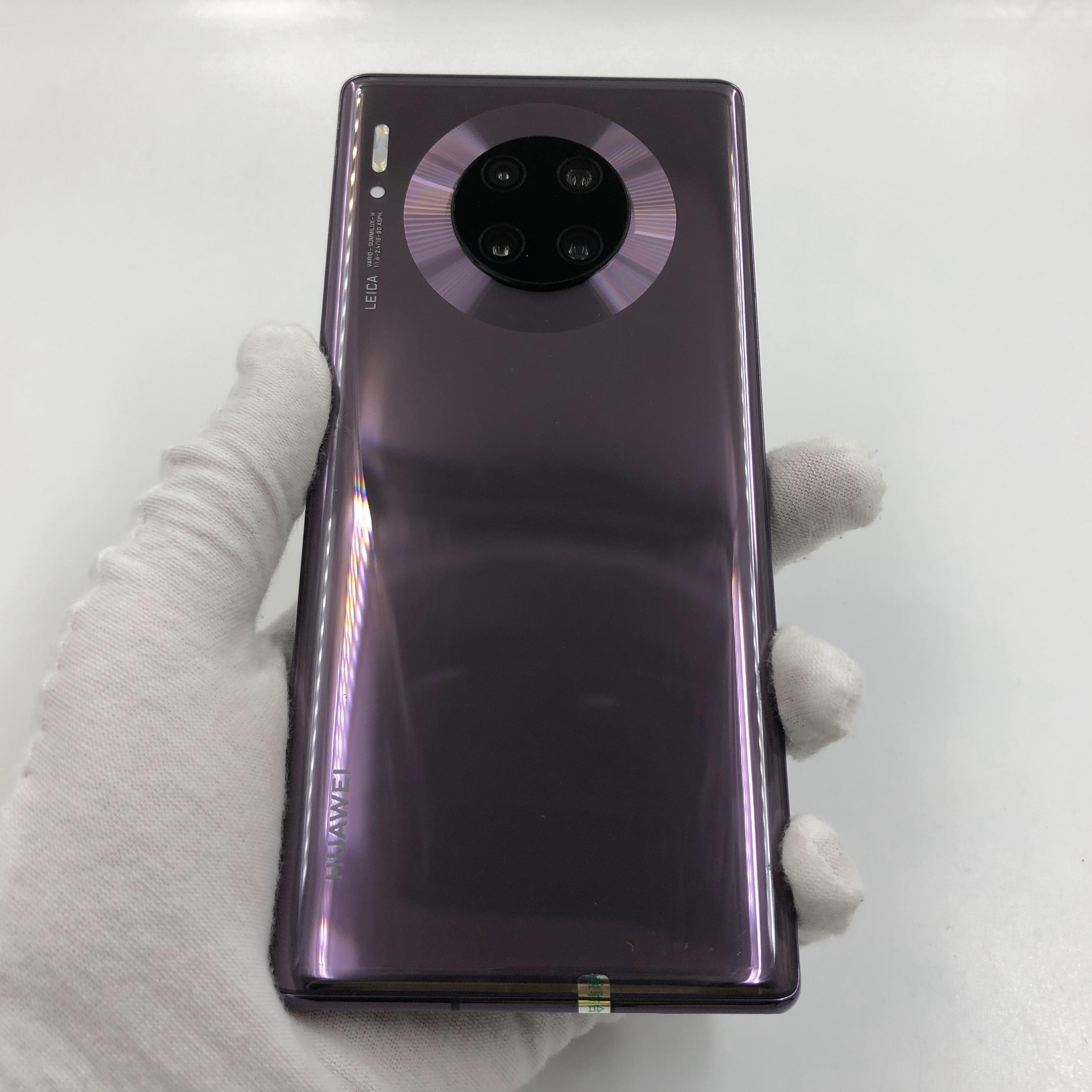 官方质检95成新 罗兰紫 8g/256g 国行 5g全网通 华为 mate 30 pro 5g