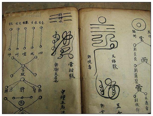 十玄门(宗教)十玄门总的意义是显示华严大教关于一切事物纯杂染净无碍