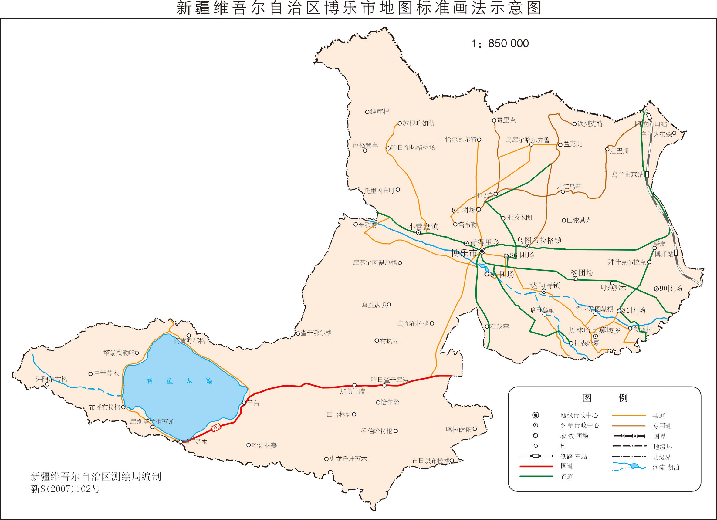 博乐市行政区划