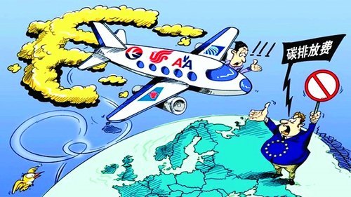 航空碳排放税 (经济理论)