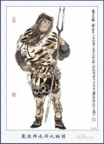 他与兄长解珍因猎虎被地主毛太公陷害入狱,后越狱反登州,上梁山入伙.