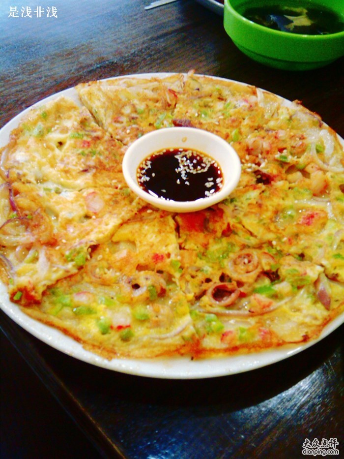 海鲜饼