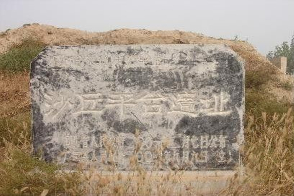 的古地名,在现今河北省邢台市广宗境内,为秦始皇第五次东巡驾崩的地方