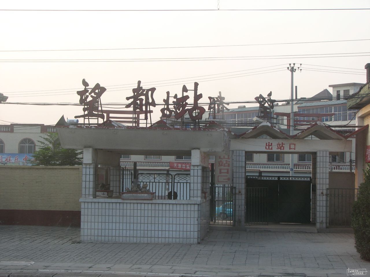 松滋火车站图片