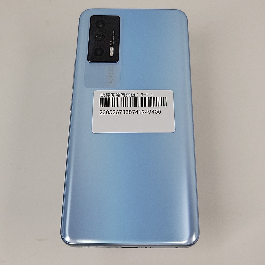 vivo【iQOO Neo5】5G全网通 云影蓝 8G/256G 国行 9成新 