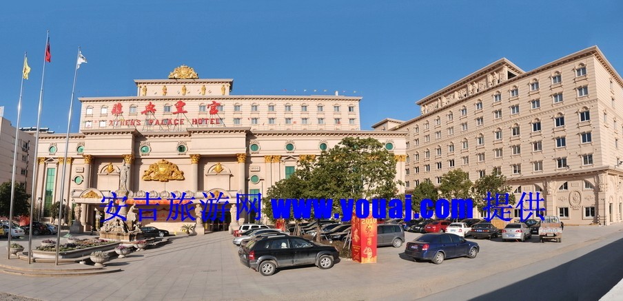 安吉雅典皇宫大酒店建筑