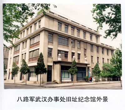 抗战时八路军有多少个办事处?有何作用?