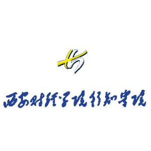 西安财经学院行知学院学校