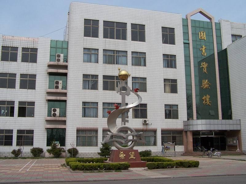 济宁市高级职业学校(学校)