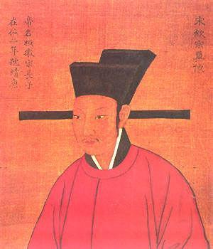 宋神宗第十一子,宋哲宗之弟,宋朝第八位皇帝