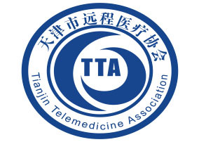 天津市远程医疗协会其他