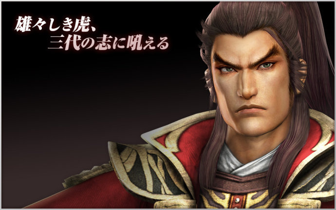 孙权 (其他人物相关)