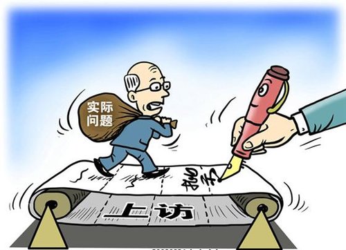 置之不理成语词汇