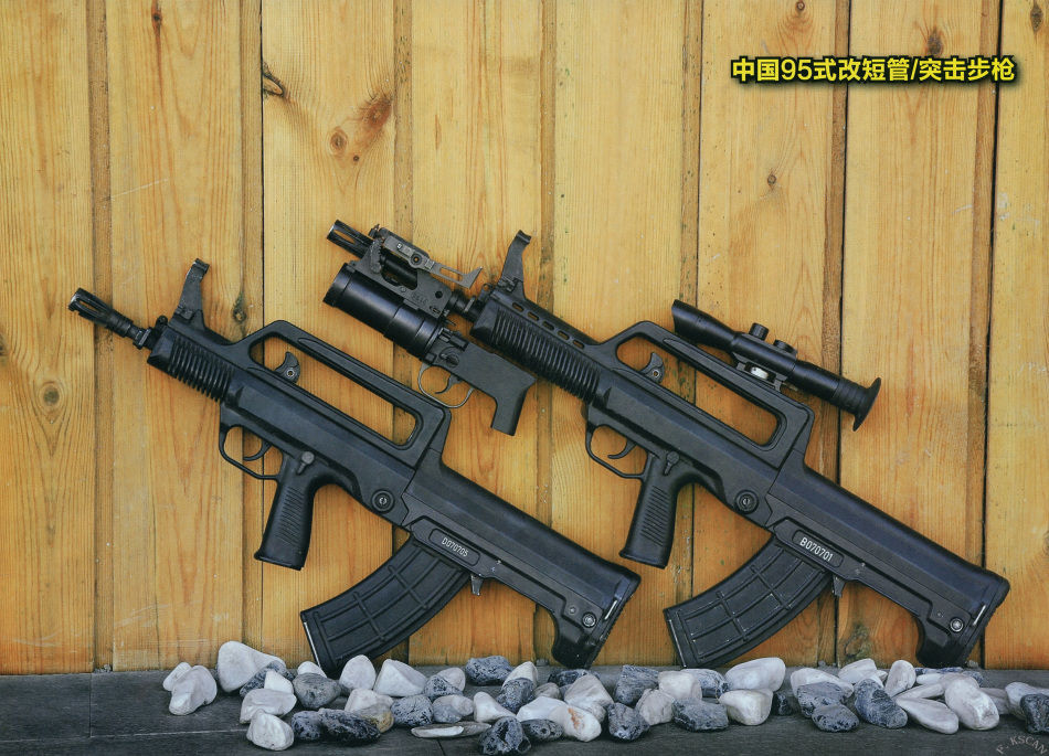 95-1式自动步枪(轻武器)