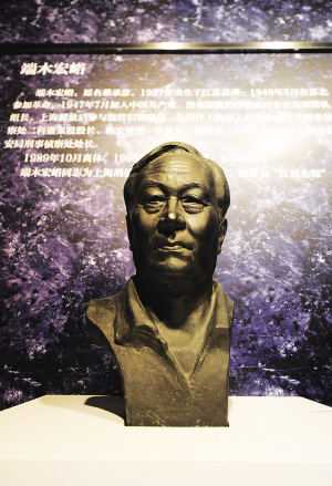 端木宏峪 (政治人物)