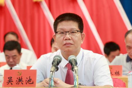 吴洪池(政治人物)