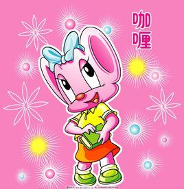 咖喱(其他)咖喱是动画《蓝猫》系列中登场的虚拟角色,先后由付以琳