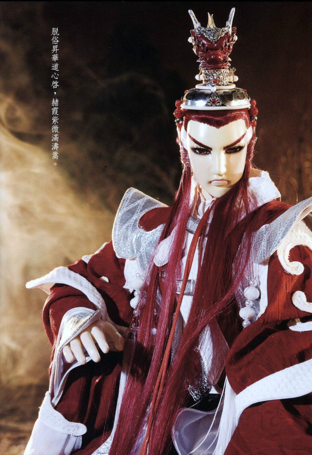 赭杉军(其他人物相关)