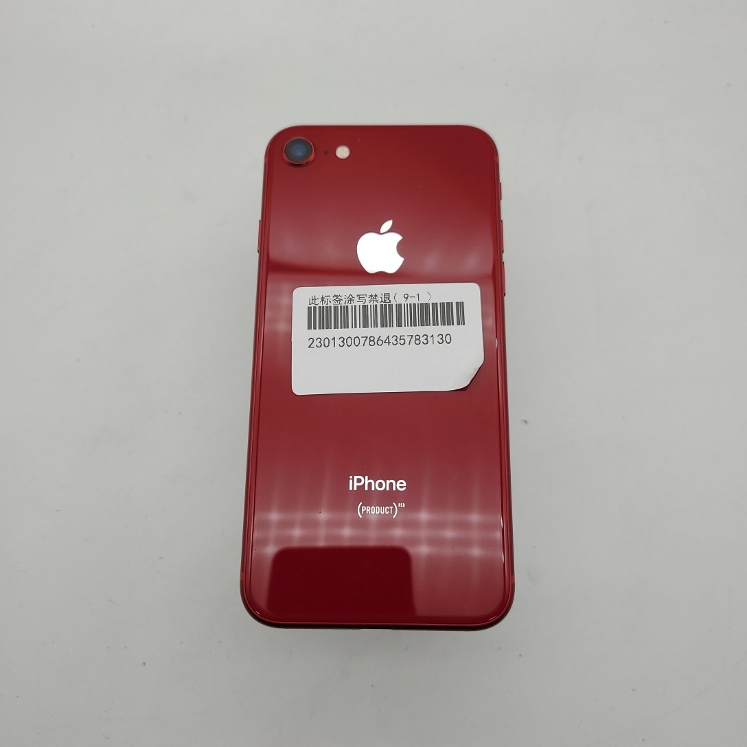 苹果【iPhone 8】全网通 红色 64G 国行 8成新 