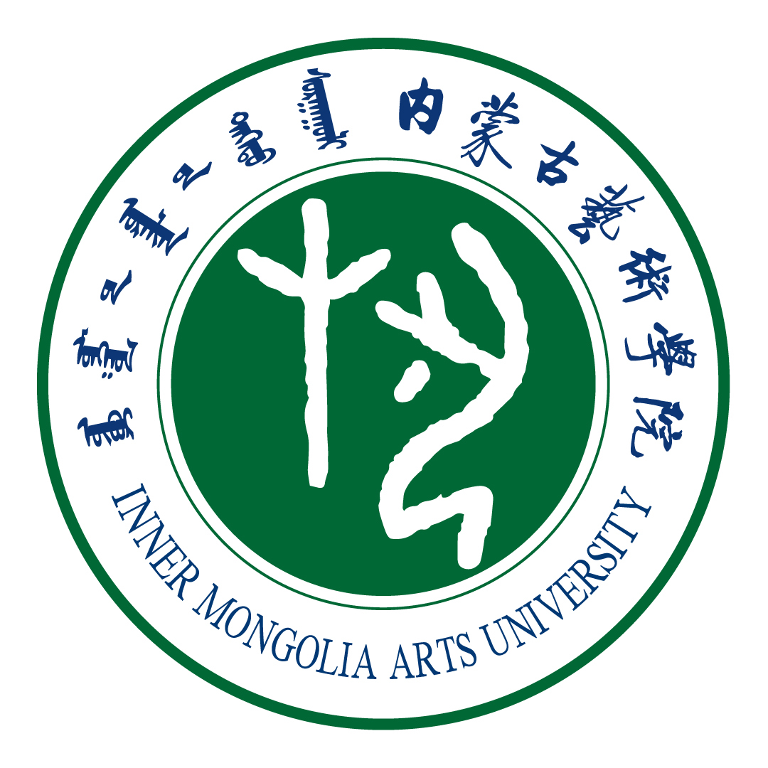 内蒙古艺术学院(学校)