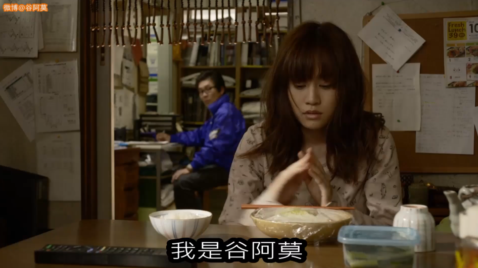 不求上进的玉子