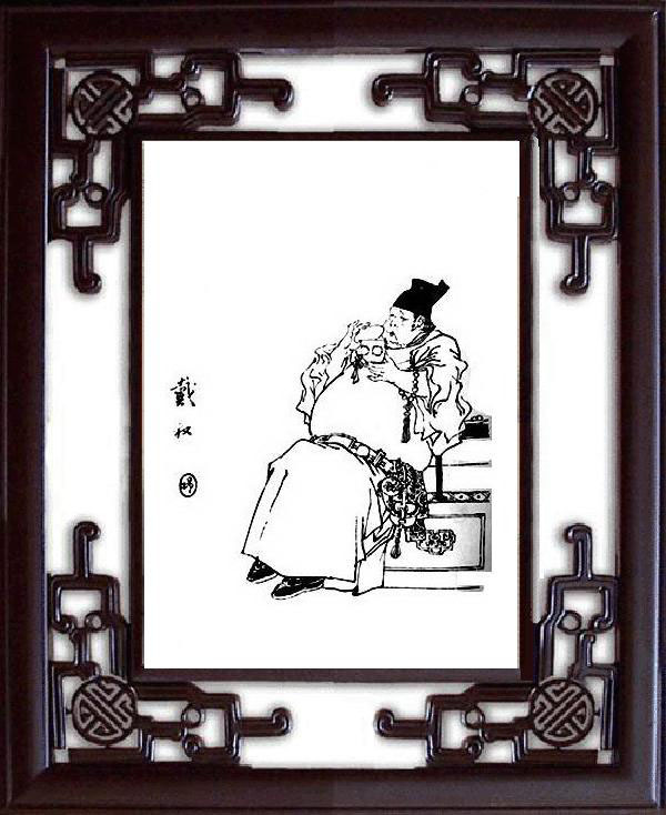 戴权其他人物相关