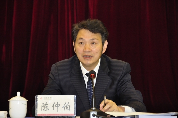 陈仲伯其他人物相关