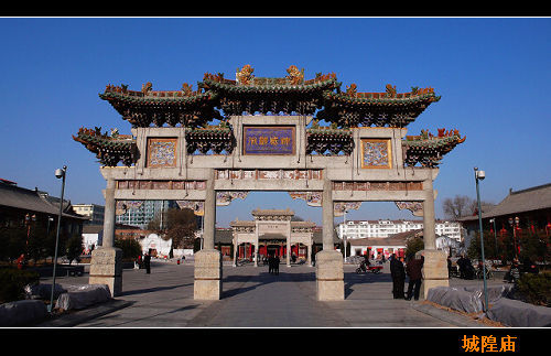 西至平阳府三百九十里,西北至太原府四百五十里,北至辽州二百四十三里