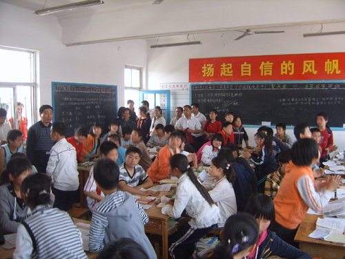 王鲁实验中学学校