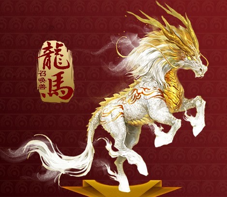 龙马 (游戏人物)