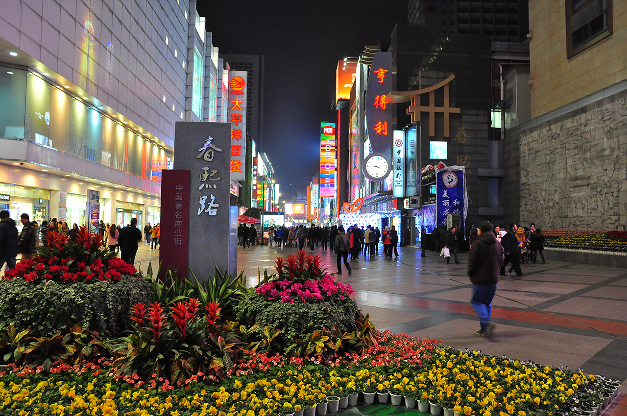 春熙路(經濟理論)春熙路位於四川省成都市錦江區春熙路街道,覆蓋北