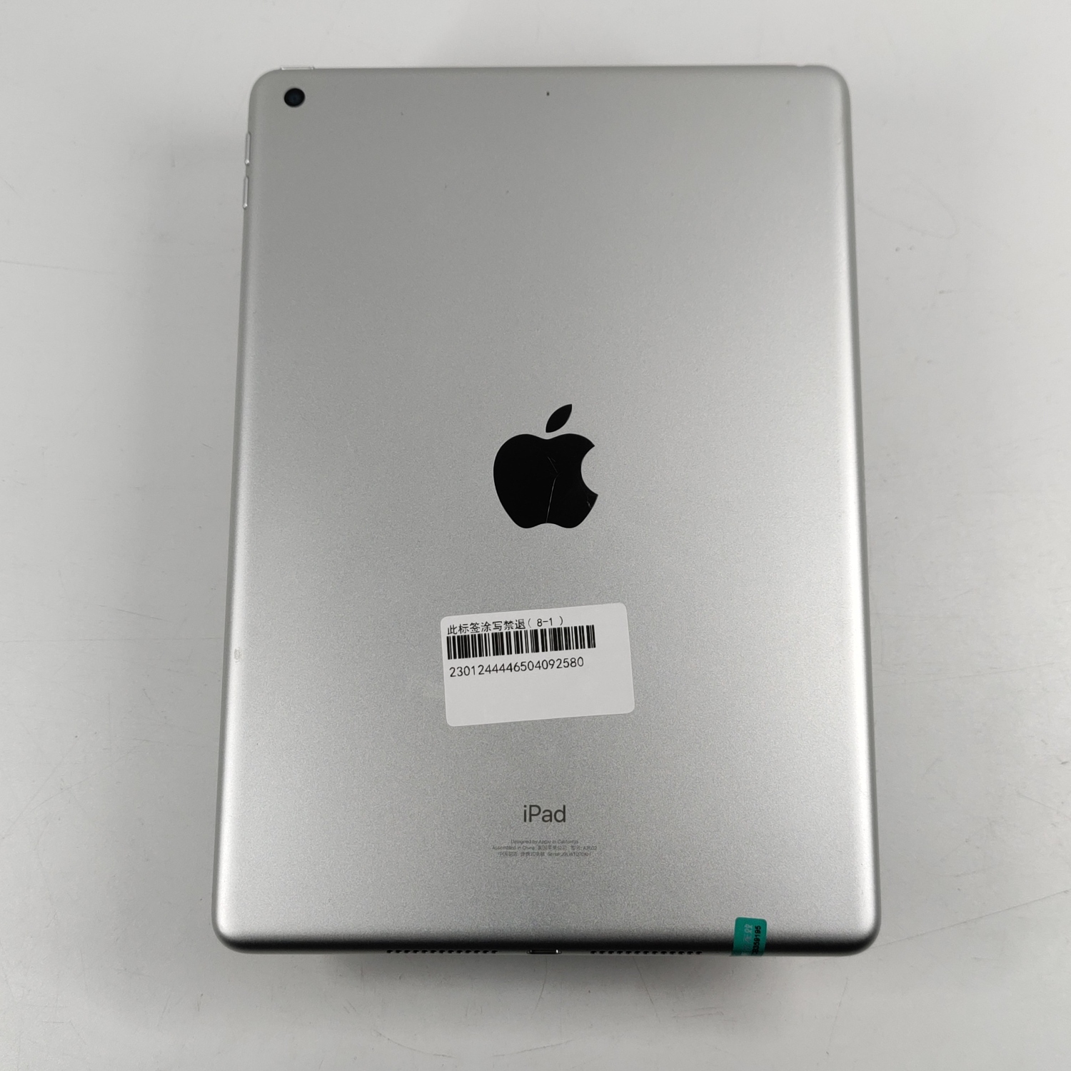 苹果【iPad9 10.2英寸 21款】WIFI版 银色 64G 国行 8成新 