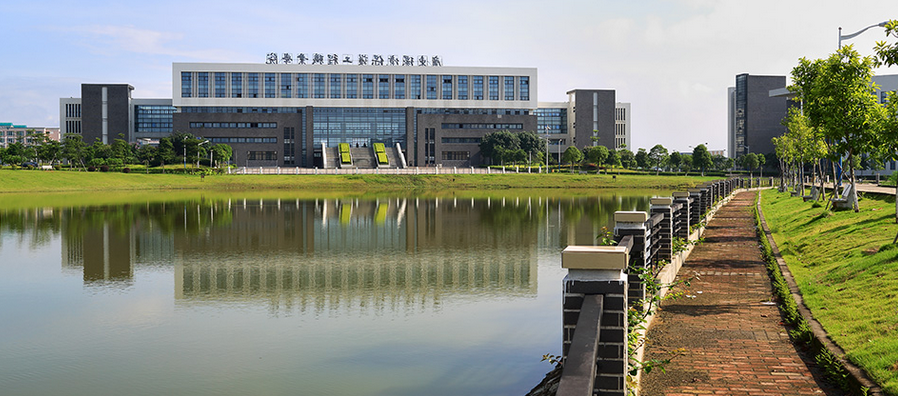 广东环境保护工程职业学院_360百科