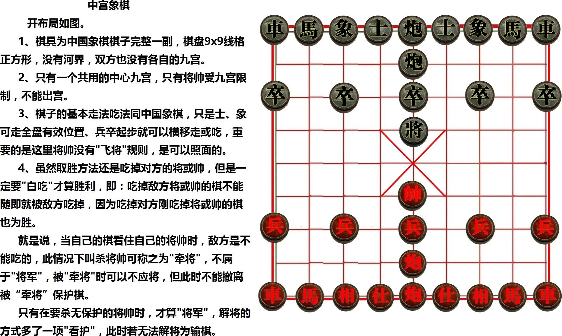 棋 360搜索