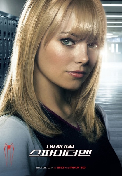 格温·史黛西 艾玛·斯通饰演 在旧的"蜘蛛侠"系列中,克斯汀·邓斯特