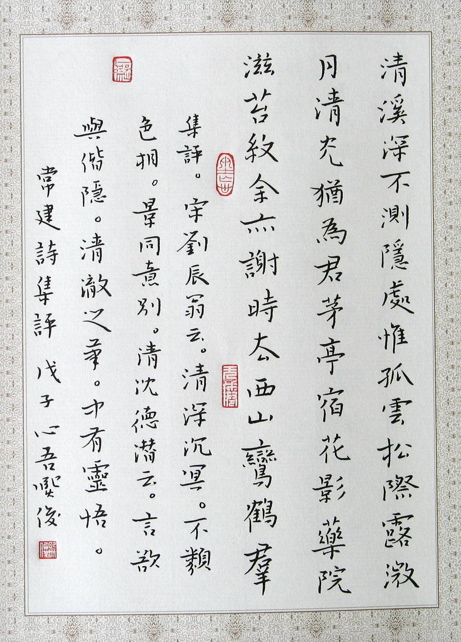 金熙俊 (演员)